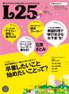 L25