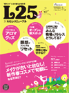 L25